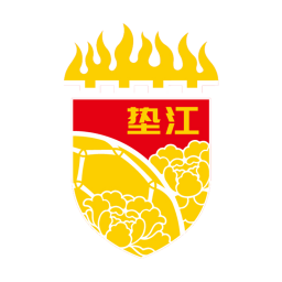 主队